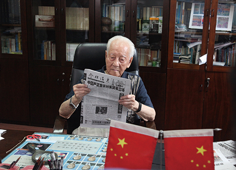 记中国工程院院士中国第一代核潜艇总设计师黄旭华